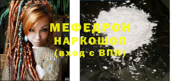 MESCALINE Балабаново